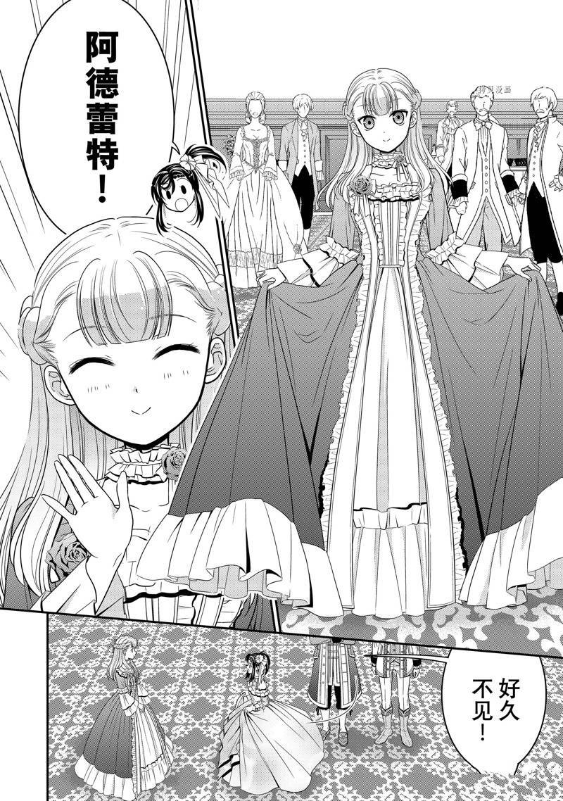 第54话 试看版
