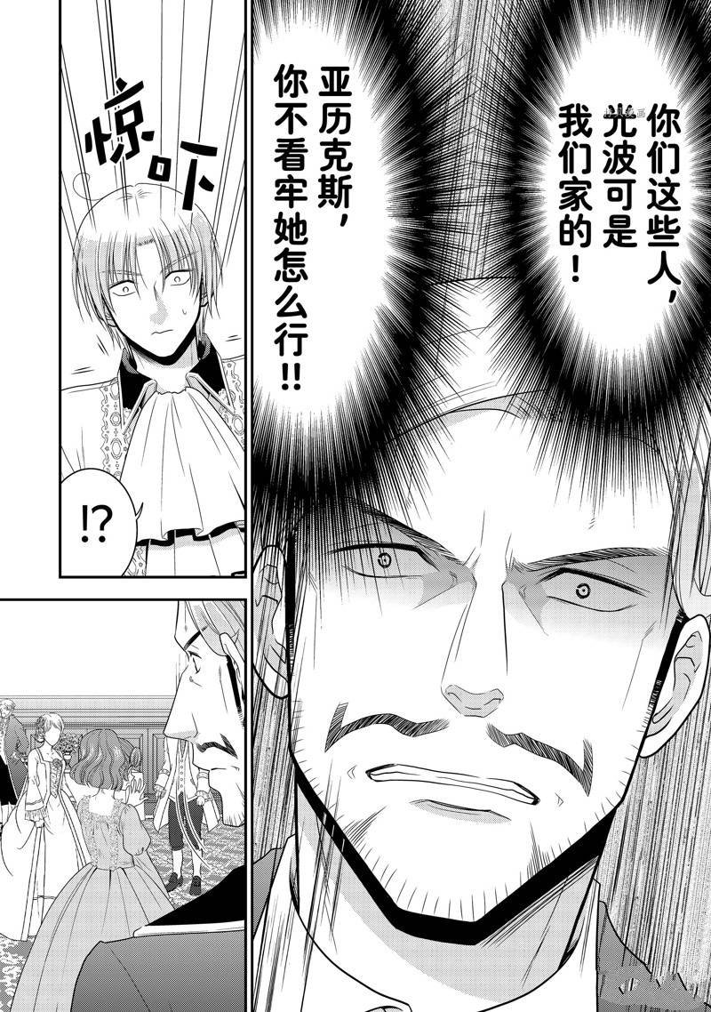第54话 试看版