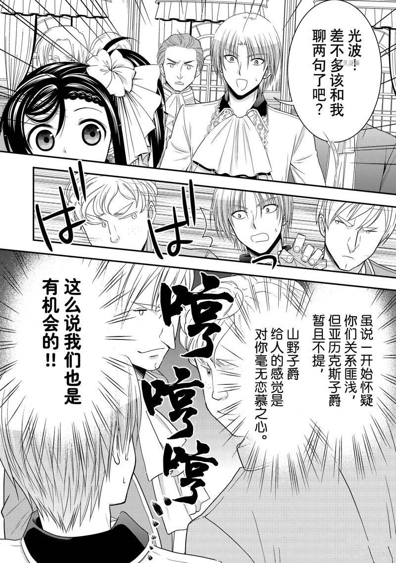 第54话 试看版