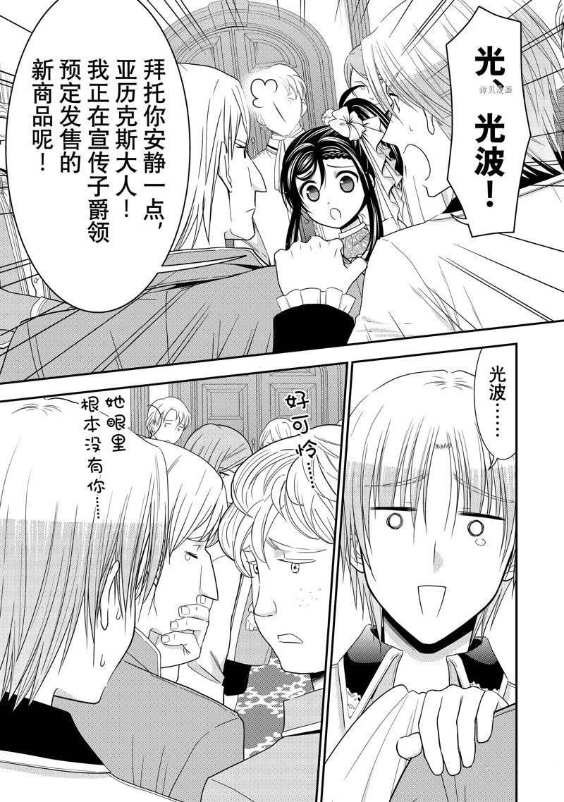 第54话 试看版