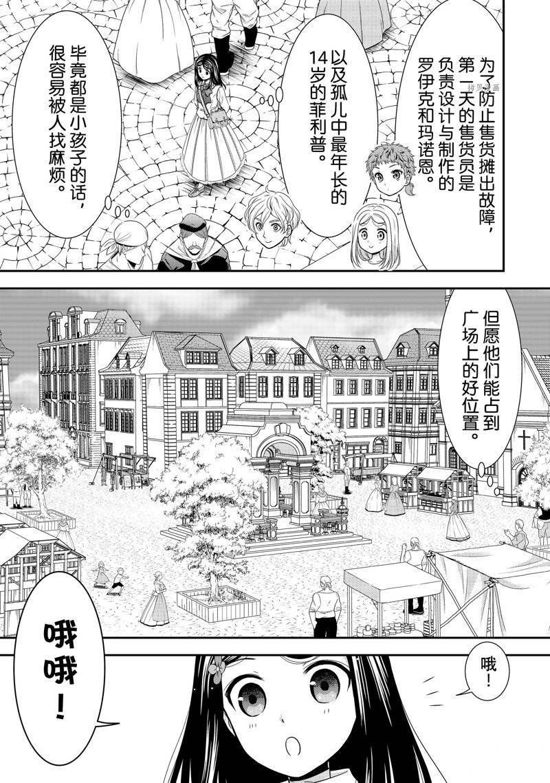 第55话 试看版