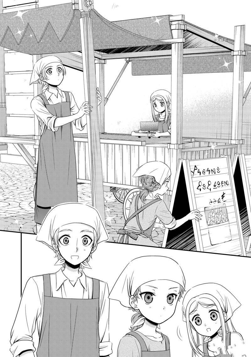 第55话 试看版