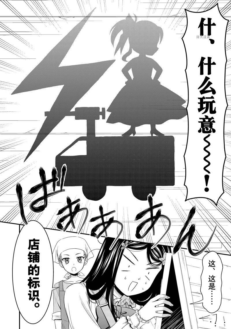 第55话 试看版