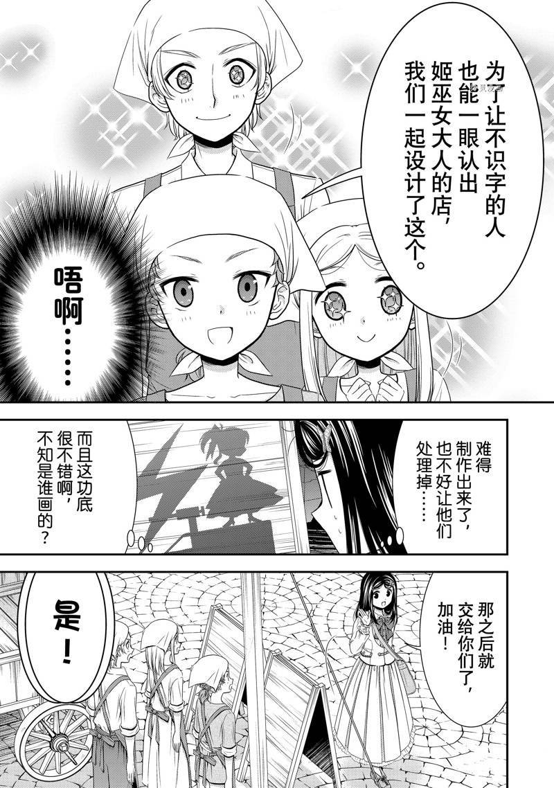 第55话 试看版