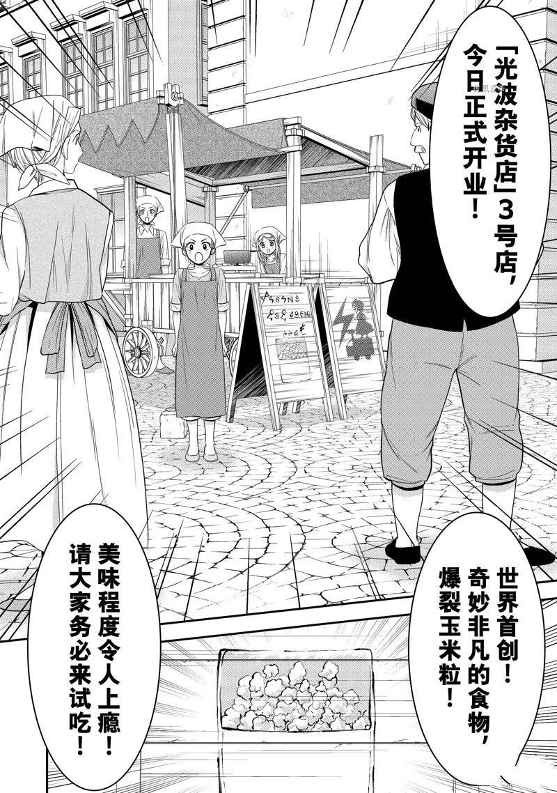 第55话 试看版