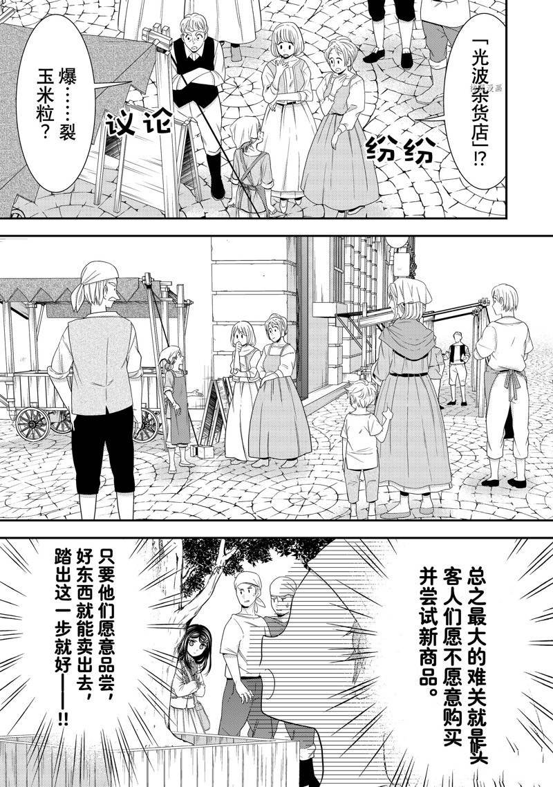 第55话 试看版