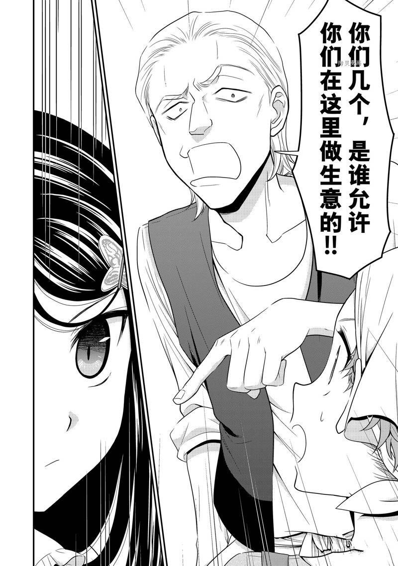 第55话 试看版