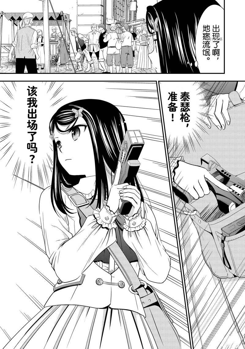 第55话 试看版