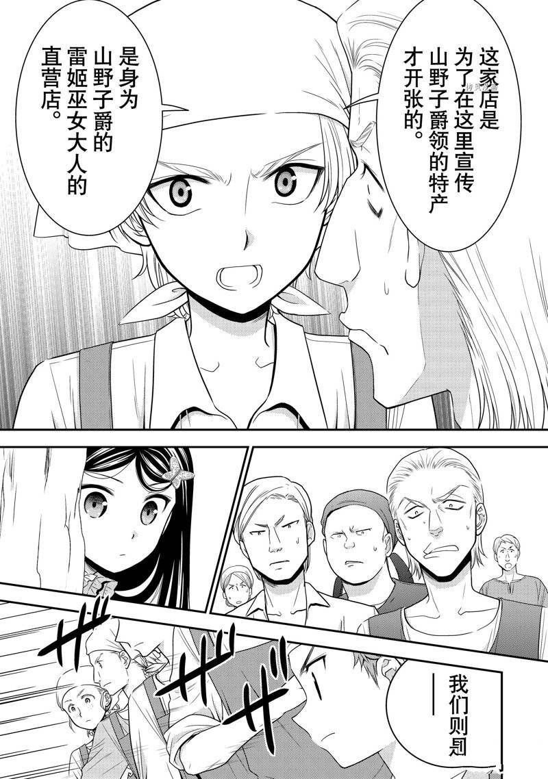 第55话 试看版