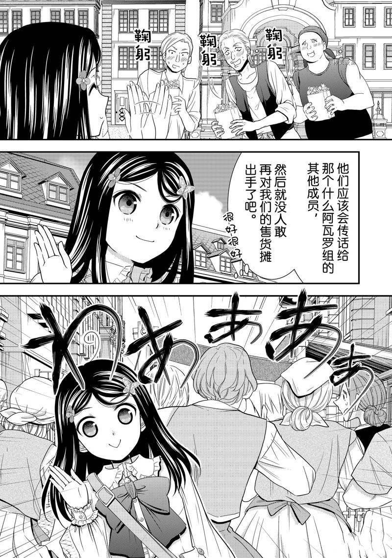 第55话 试看版