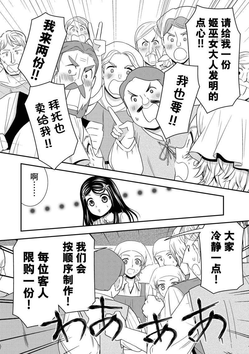第55话 试看版