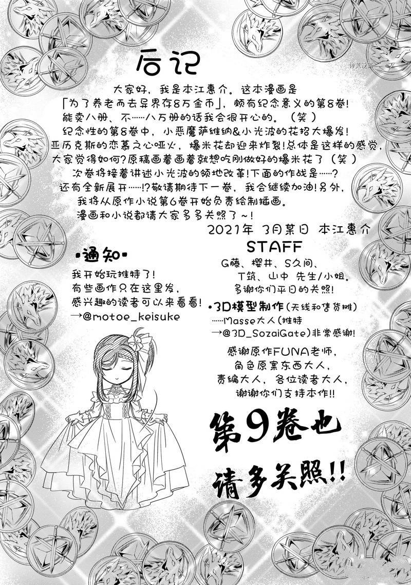 第55话 试看版