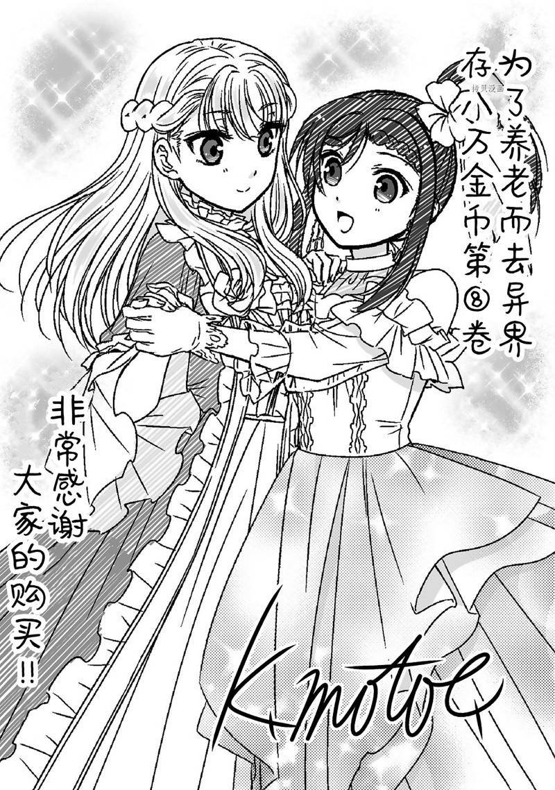 第55话 试看版