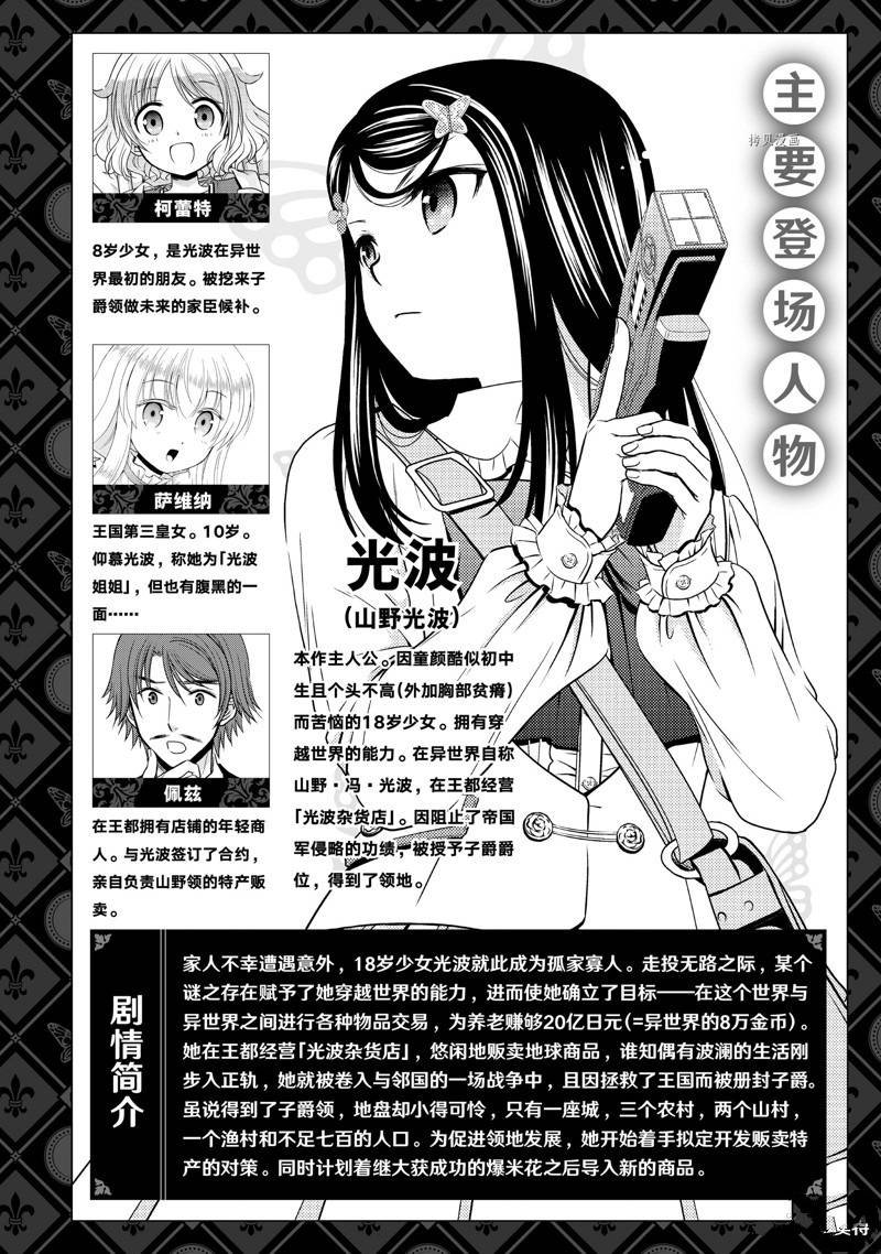 第56话