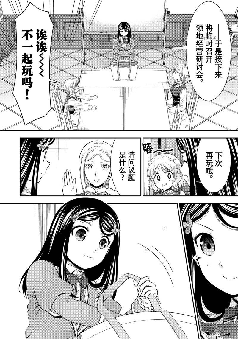 第56话