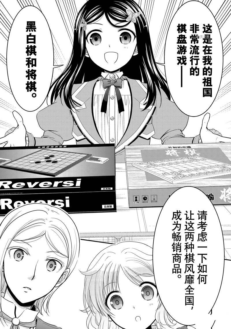 第56话