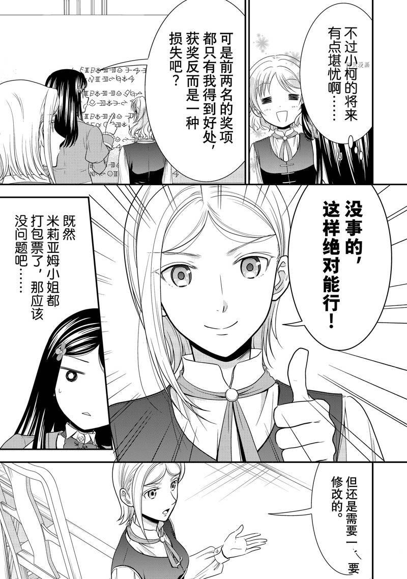 第56话