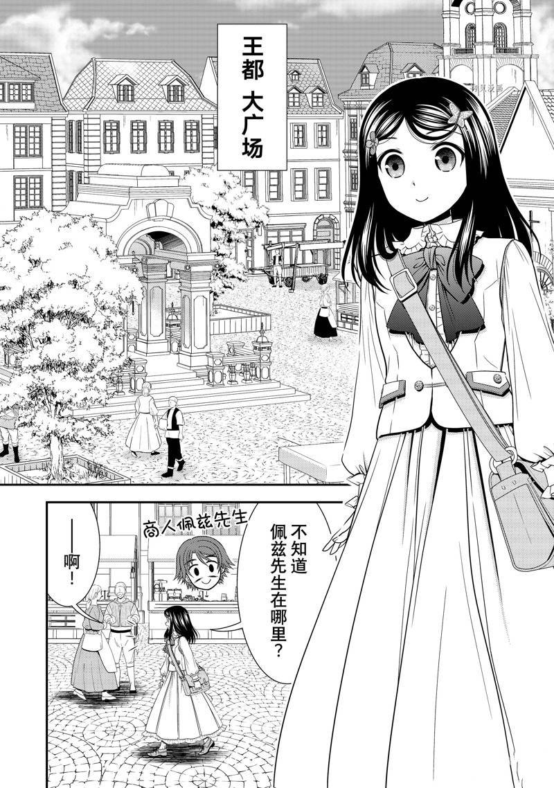 第57话 试看版