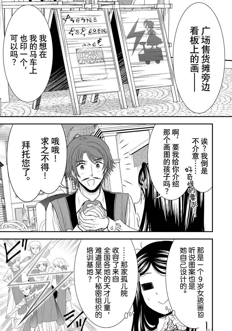 第57话 试看版