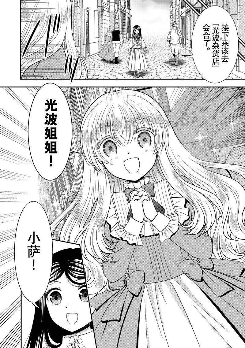 第57话 试看版