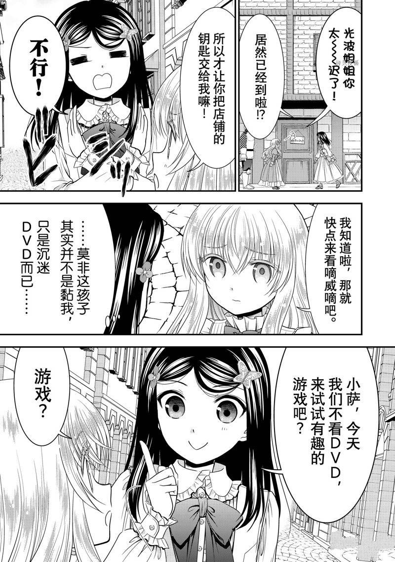 第57话 试看版