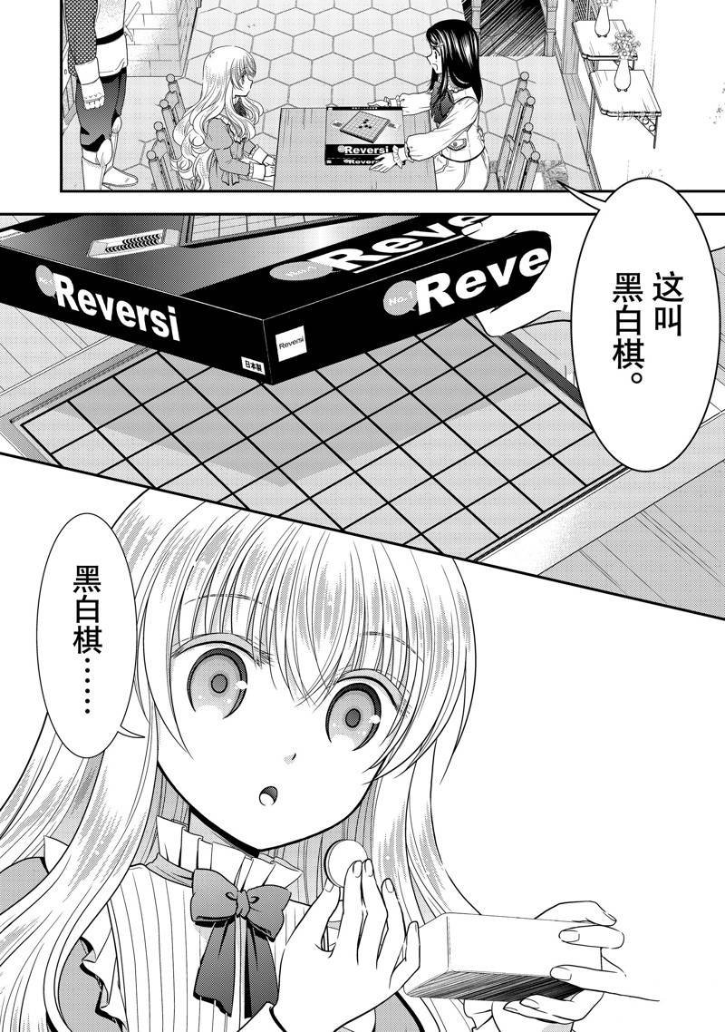 第57话 试看版