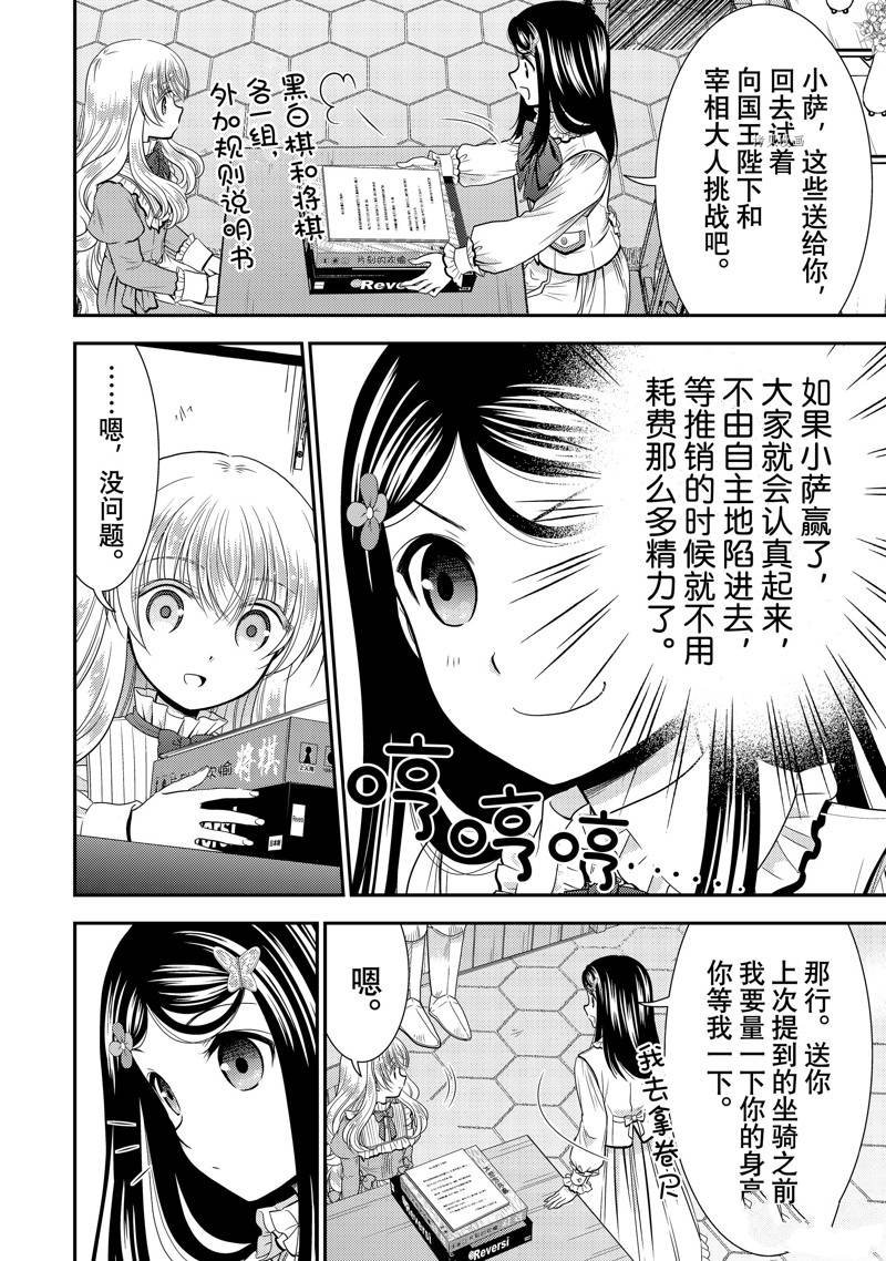 第57话 试看版