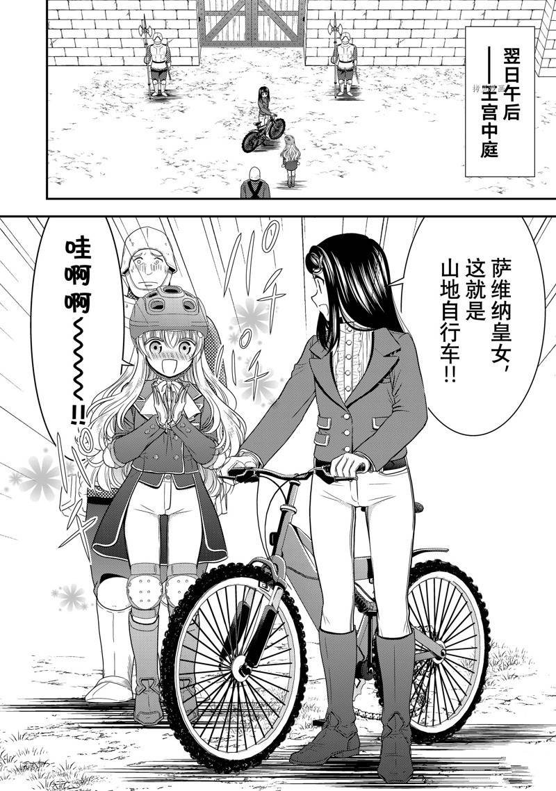 第58话 试看版