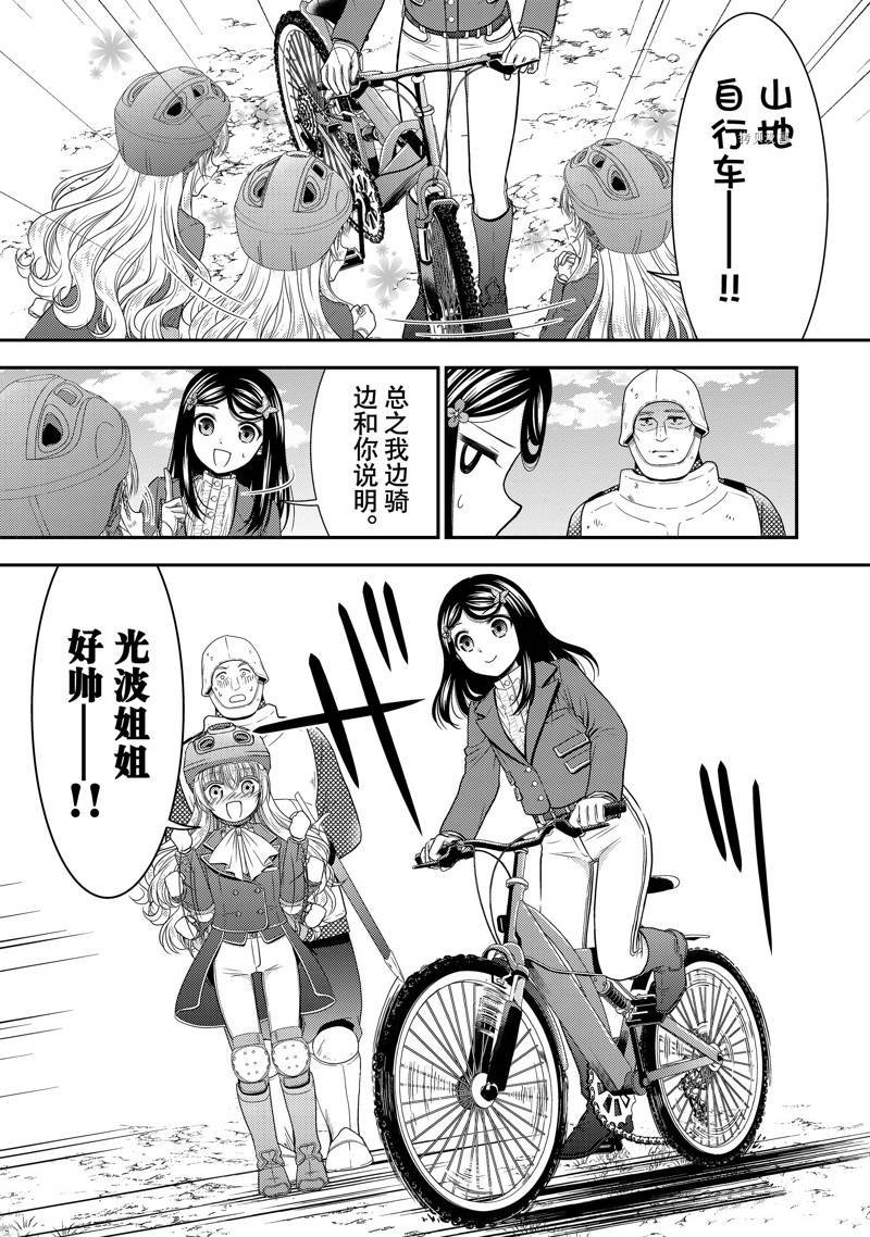 第58话 试看版