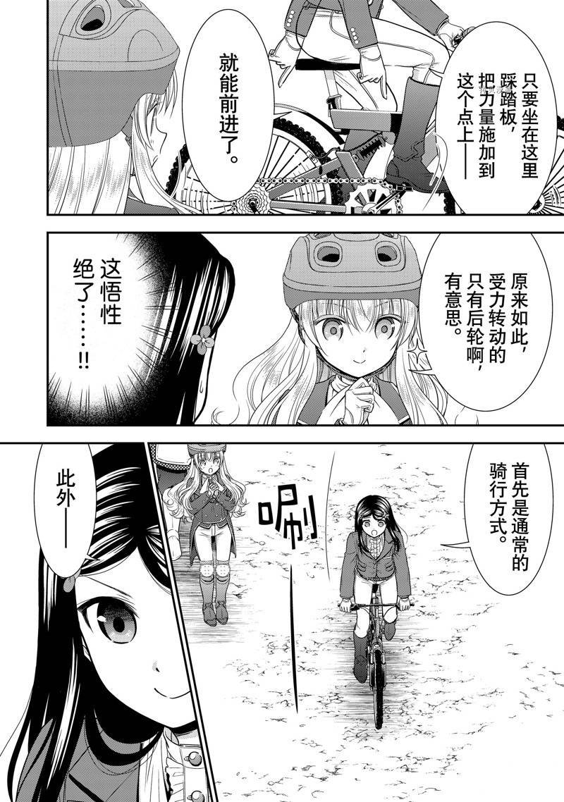 第58话 试看版