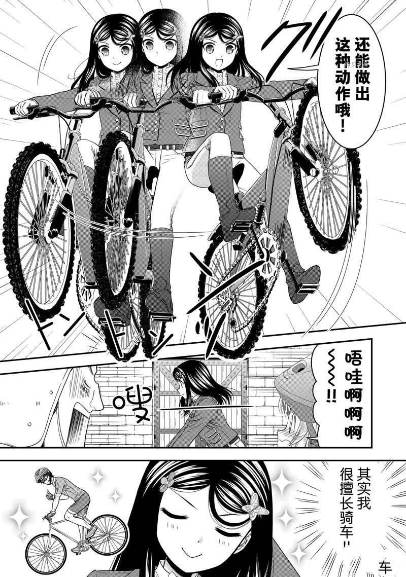 第58话 试看版
