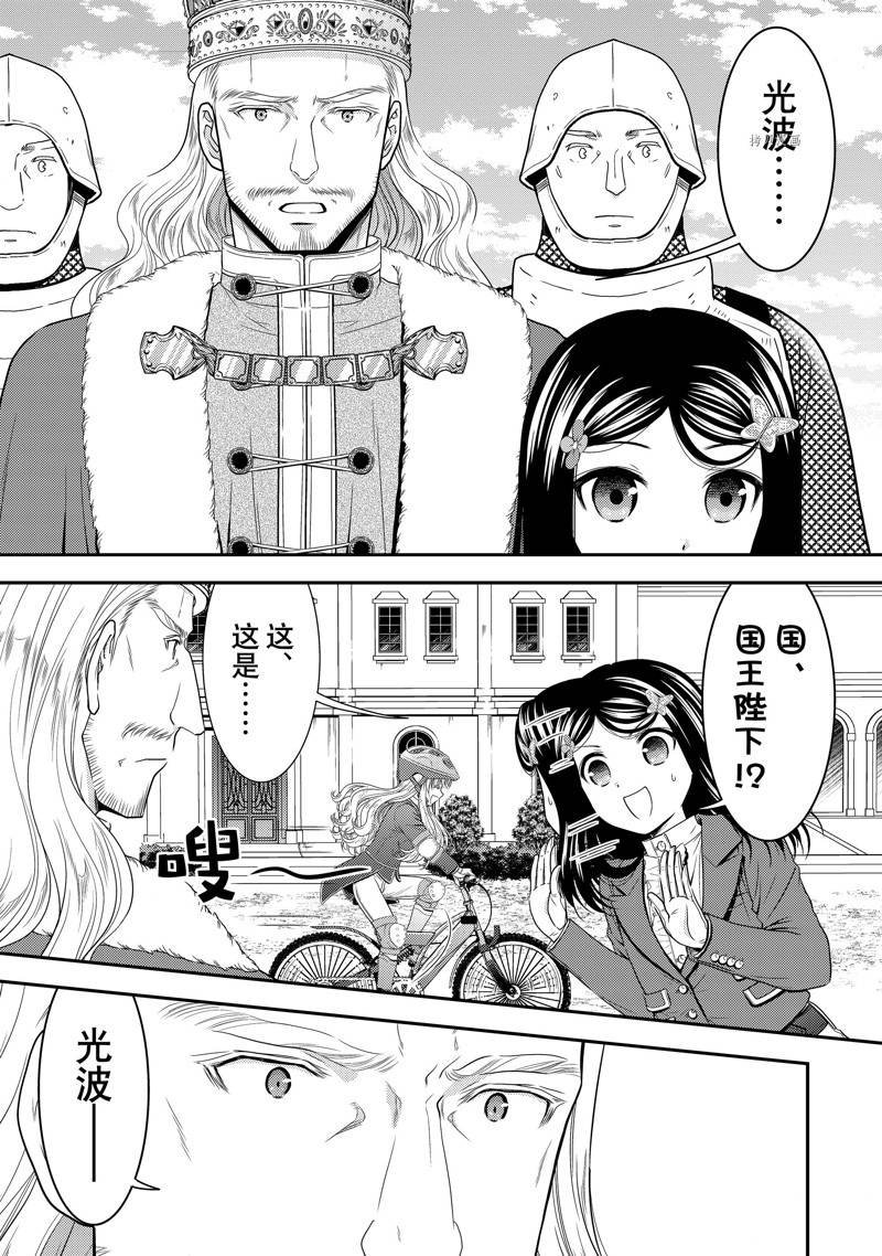 第58话 试看版