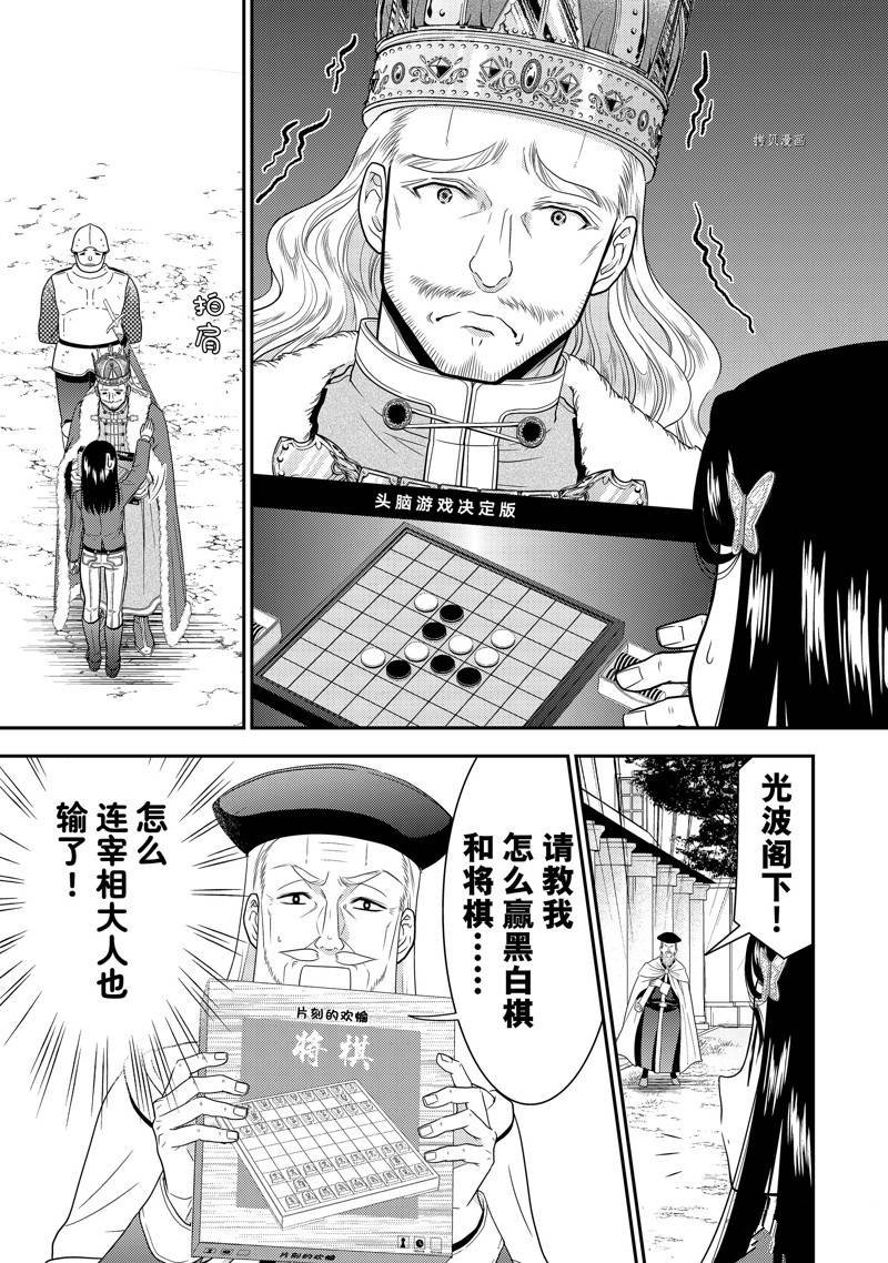 第58话 试看版