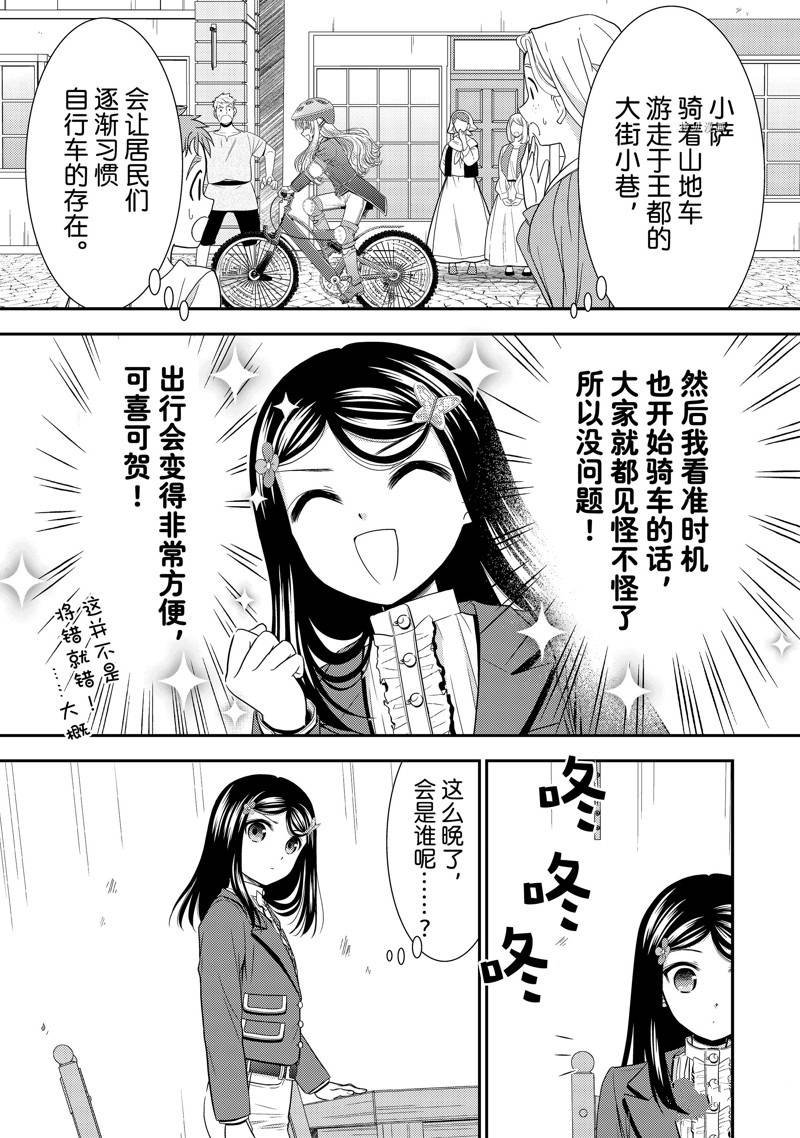 第58话 试看版