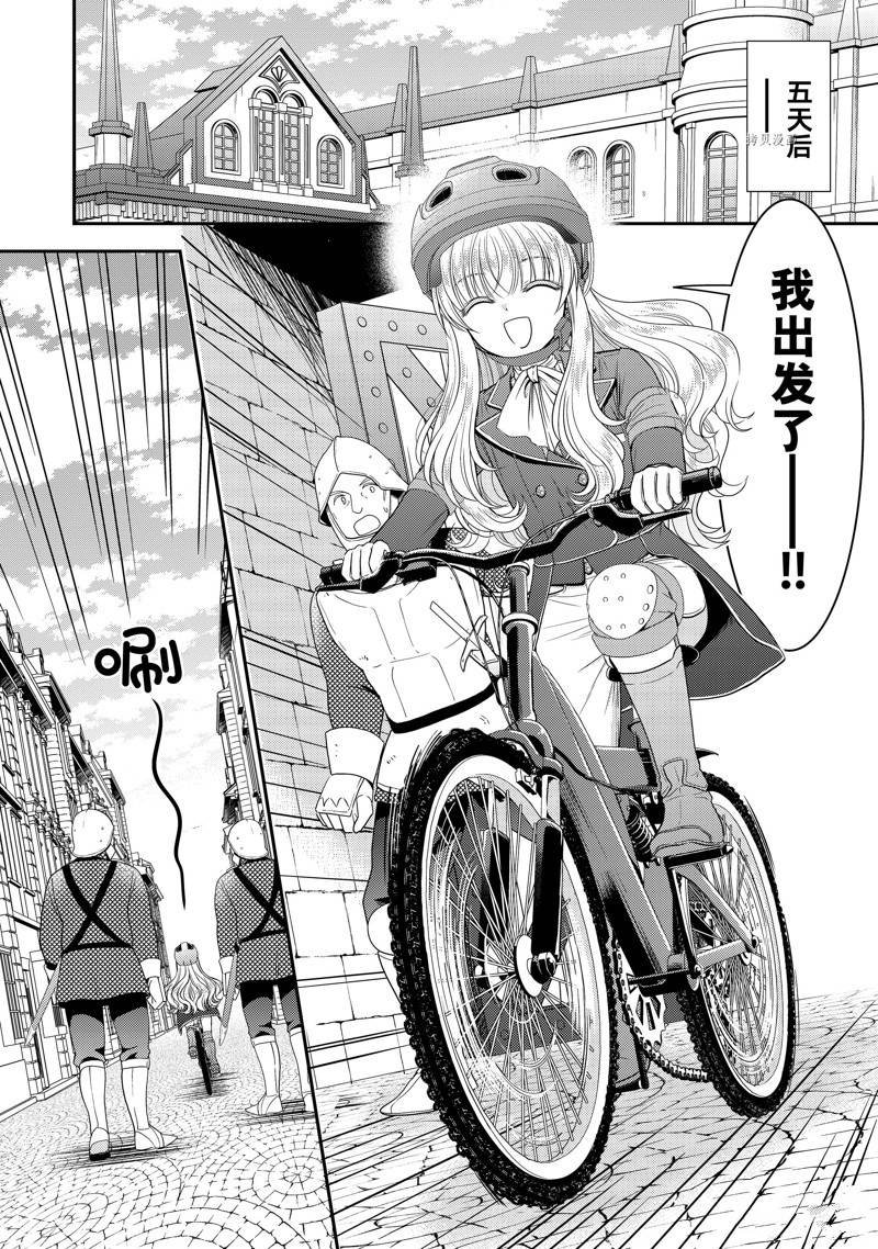 第58话 试看版