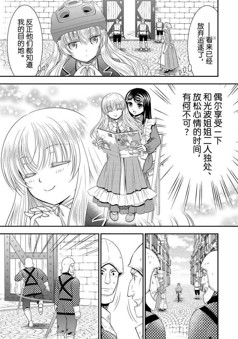 第58话 试看版