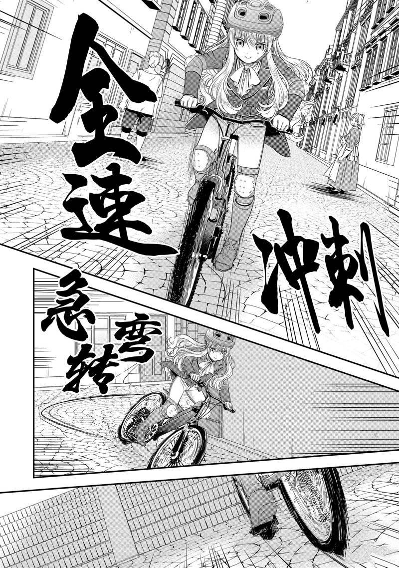 第58话 试看版