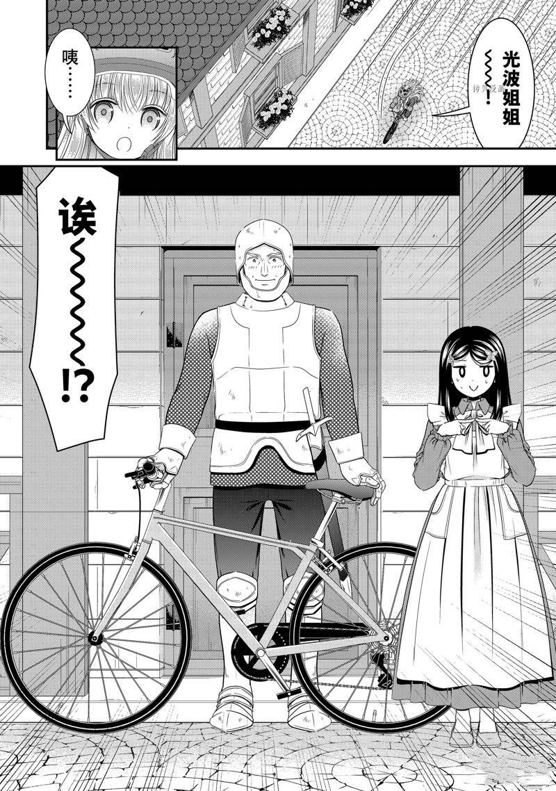 第58话 试看版