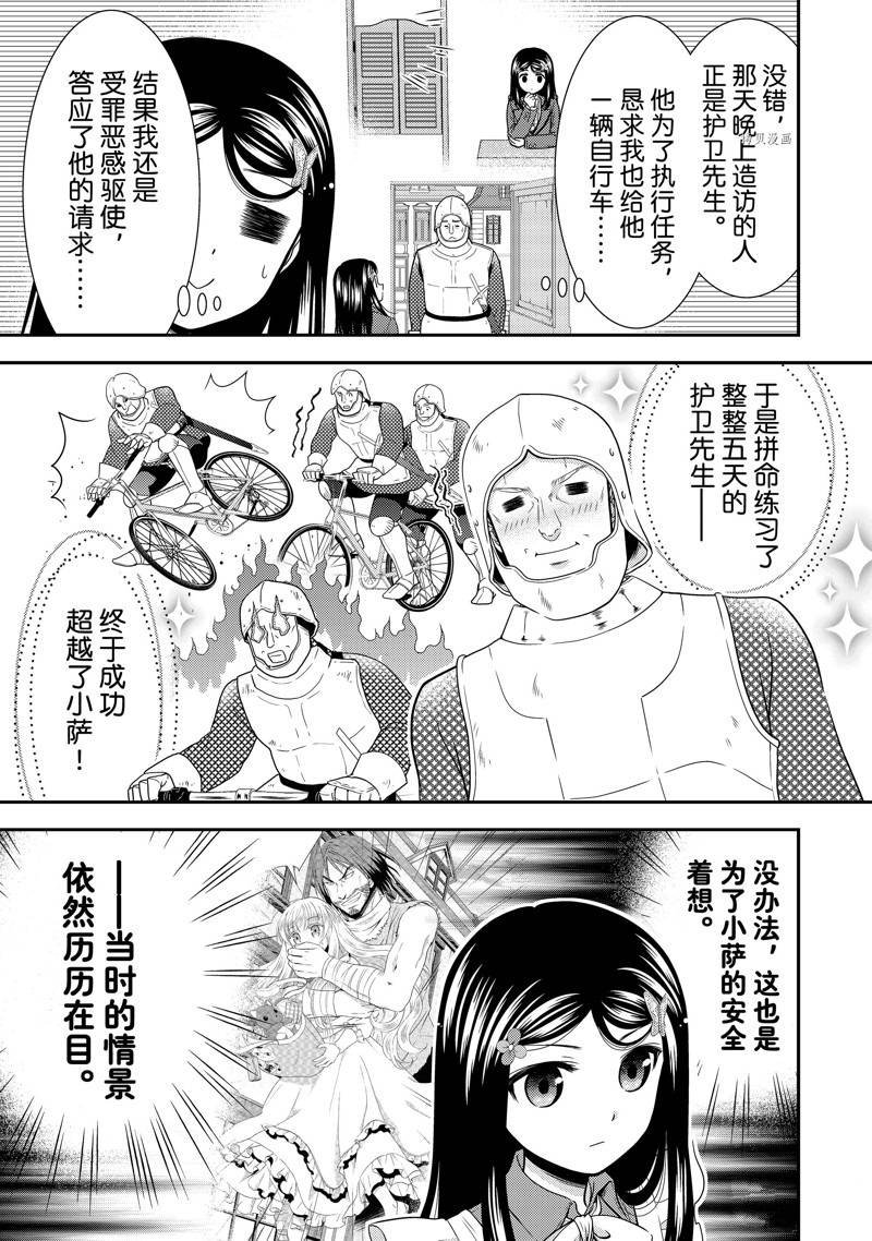 第58话 试看版