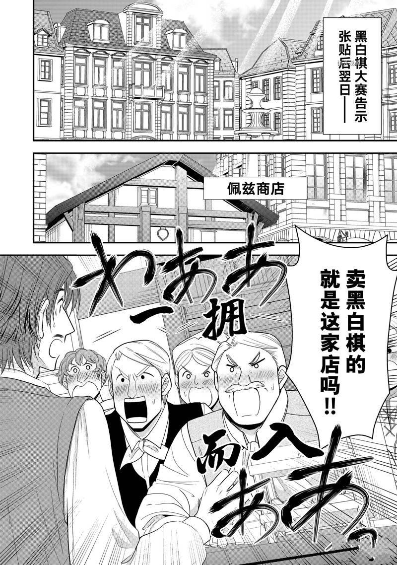 第60话 试看版
