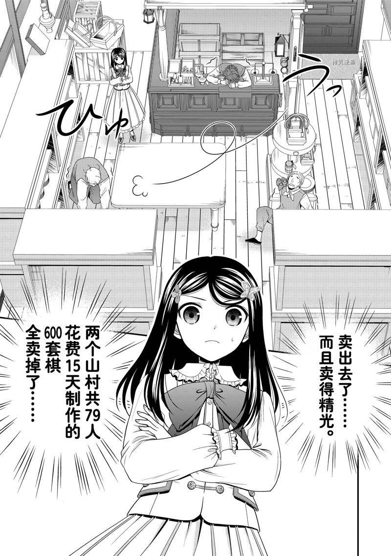 第60话 试看版