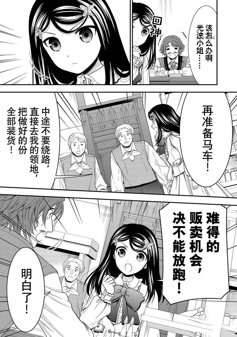 第60话 试看版