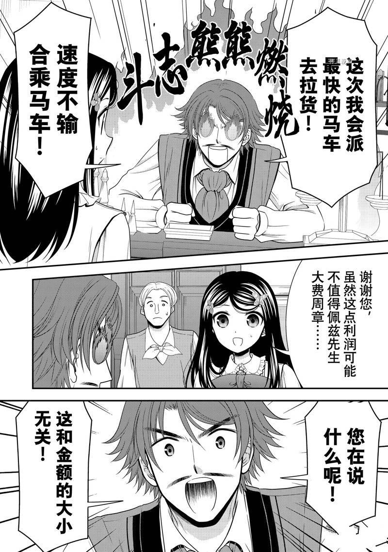 第60话 试看版