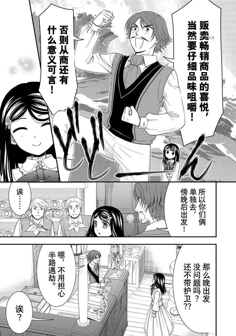 第60话 试看版