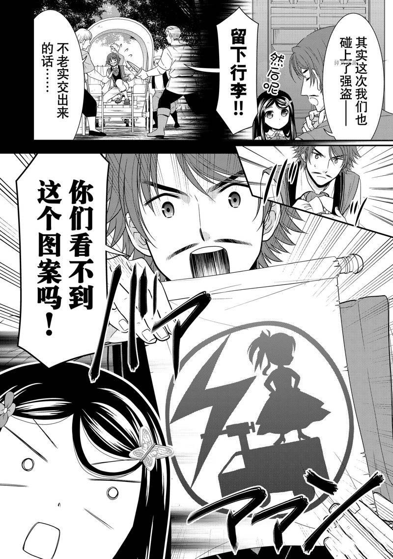 第60话 试看版