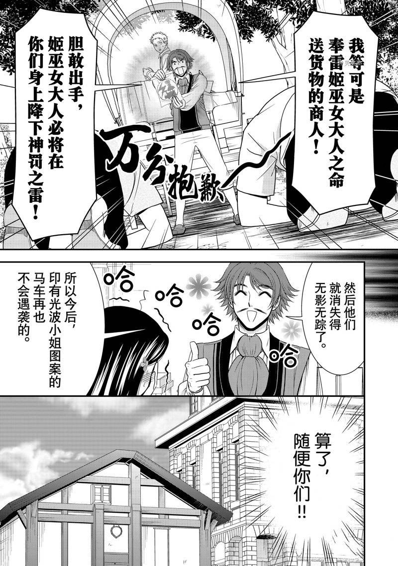 第60话 试看版