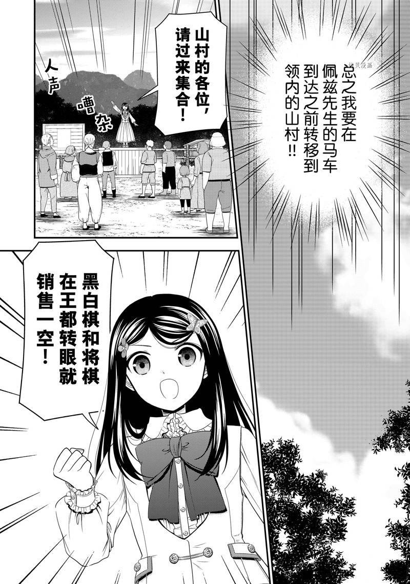 第60话 试看版