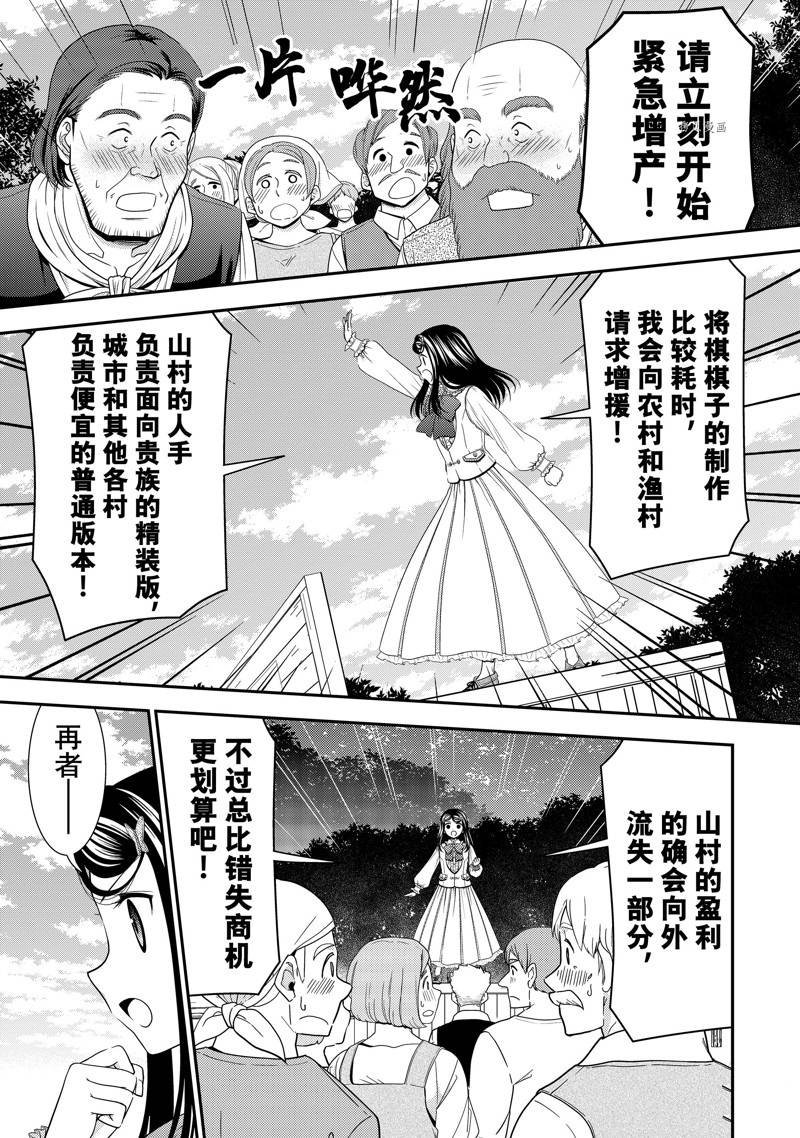 第60话 试看版