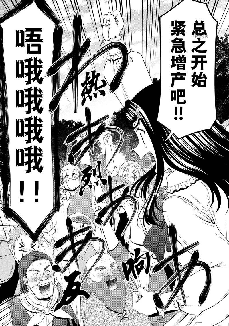 第60话 试看版
