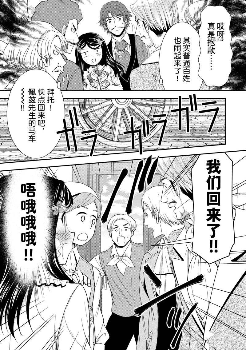第60话 试看版